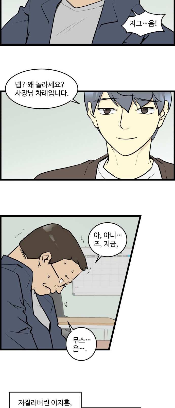 6 페이지