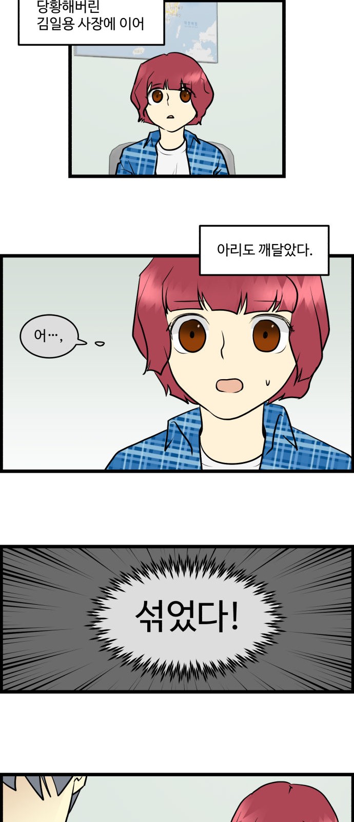 7 페이지