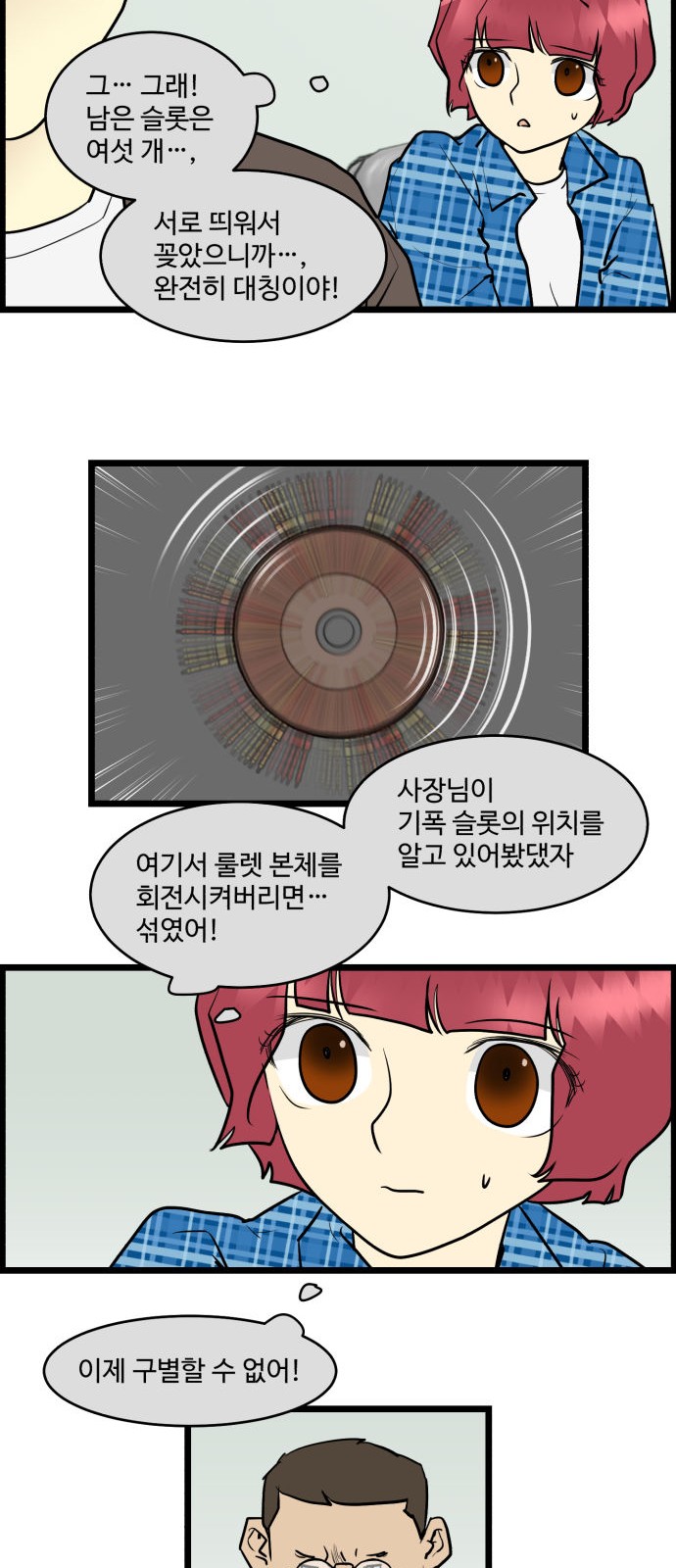 8 페이지