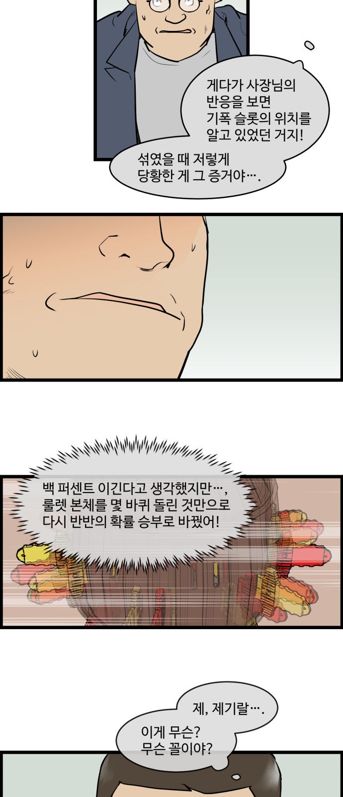 9 페이지