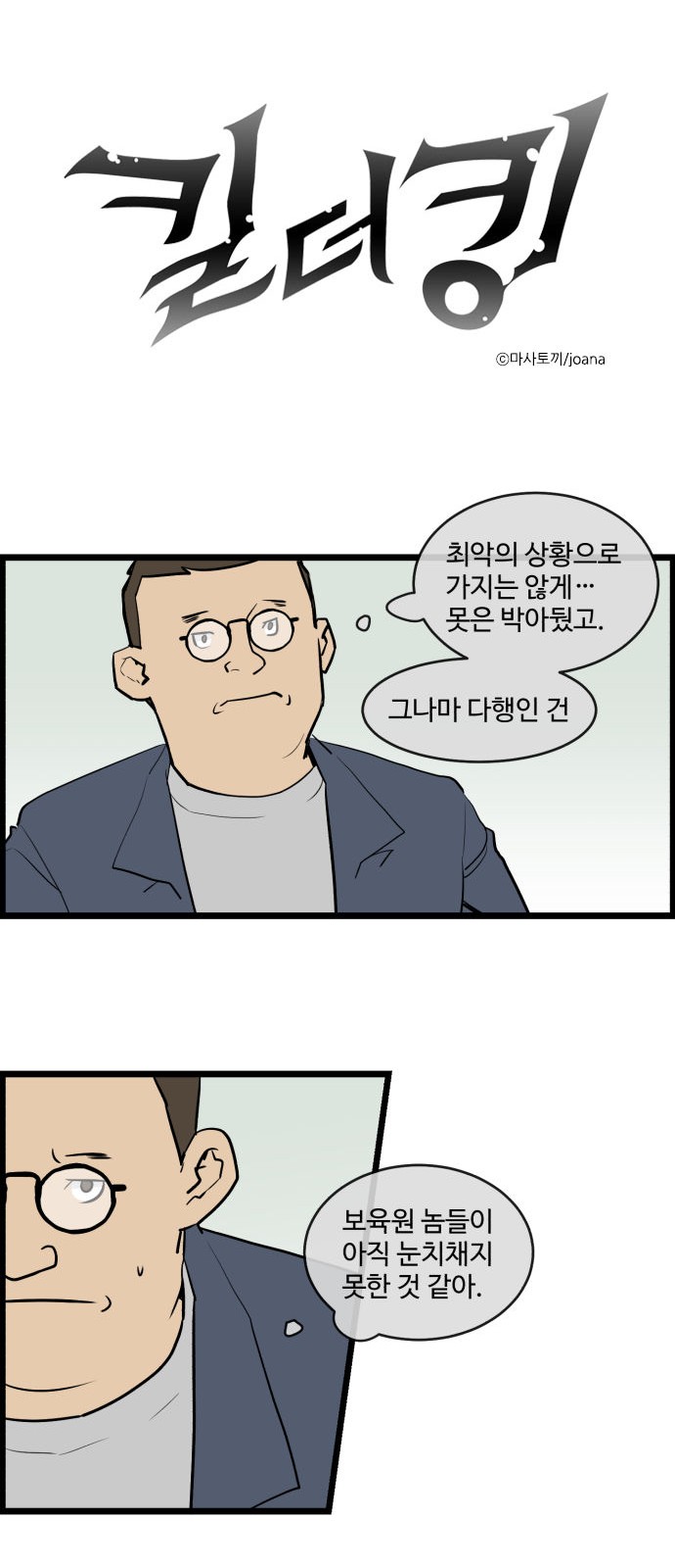 1 페이지