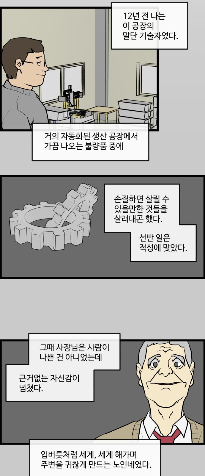 11 페이지