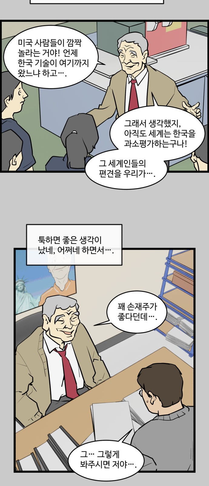 12 페이지
