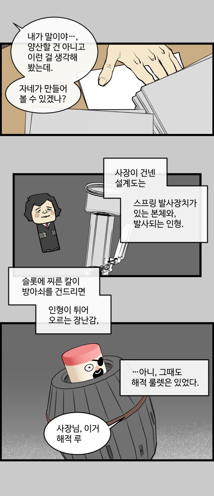 13 페이지