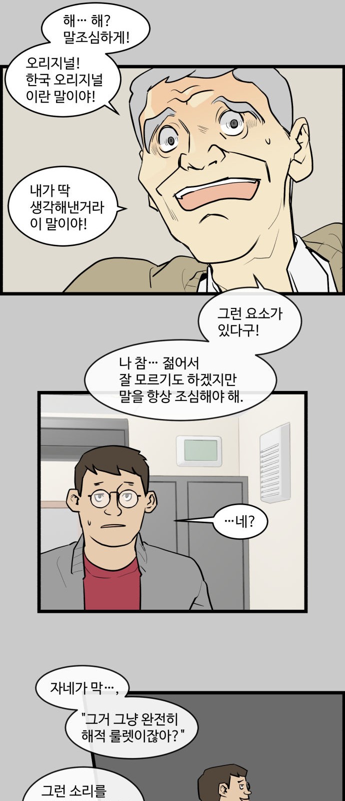 14 페이지