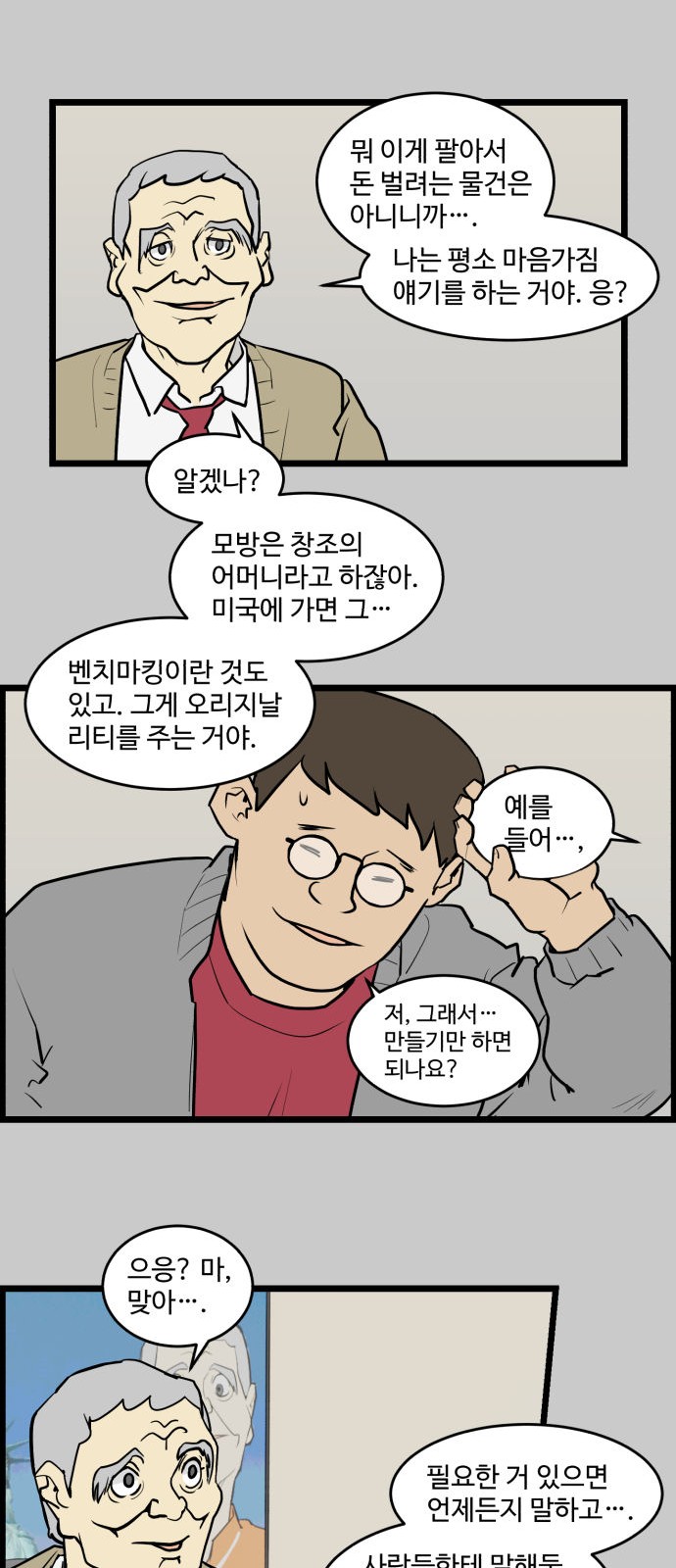 17 페이지