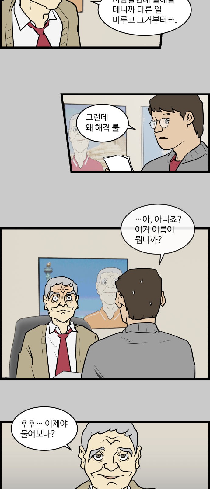 18 페이지