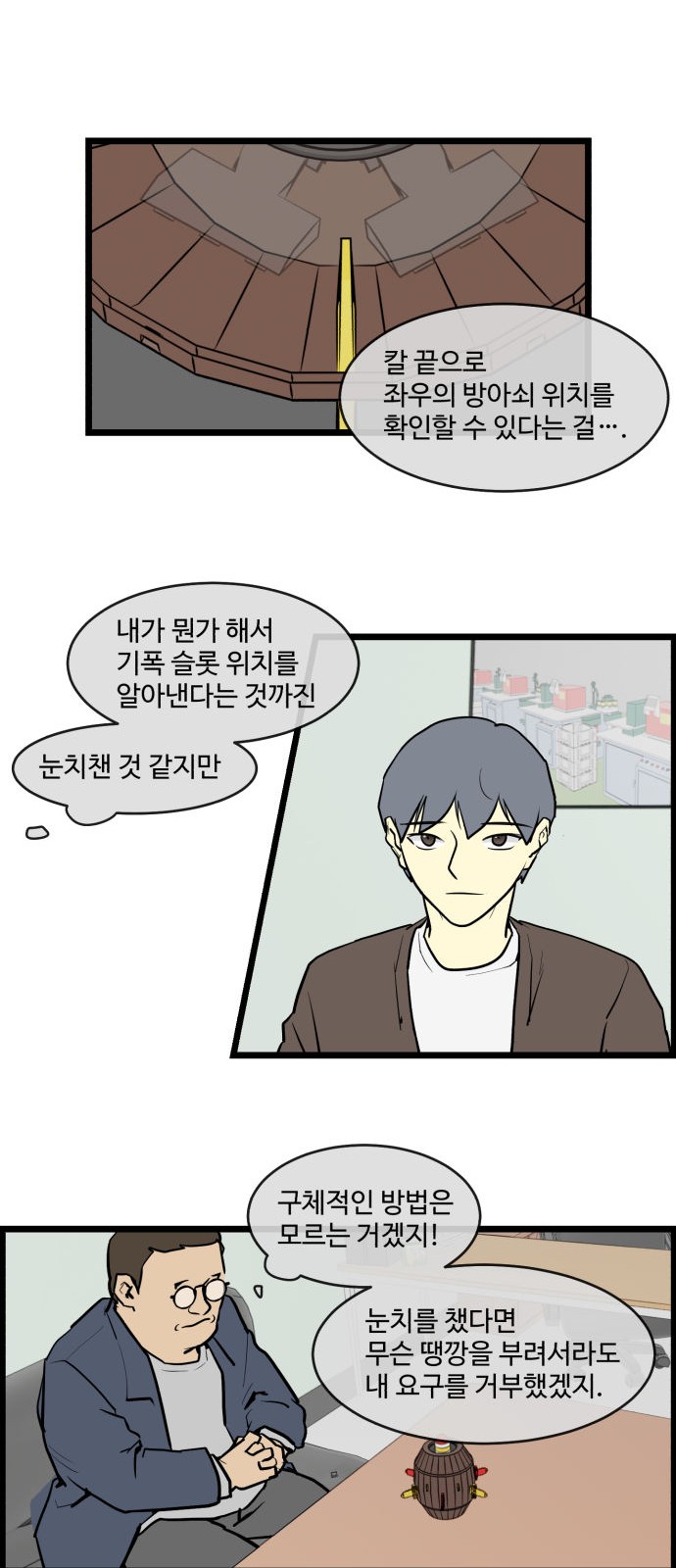 2 페이지