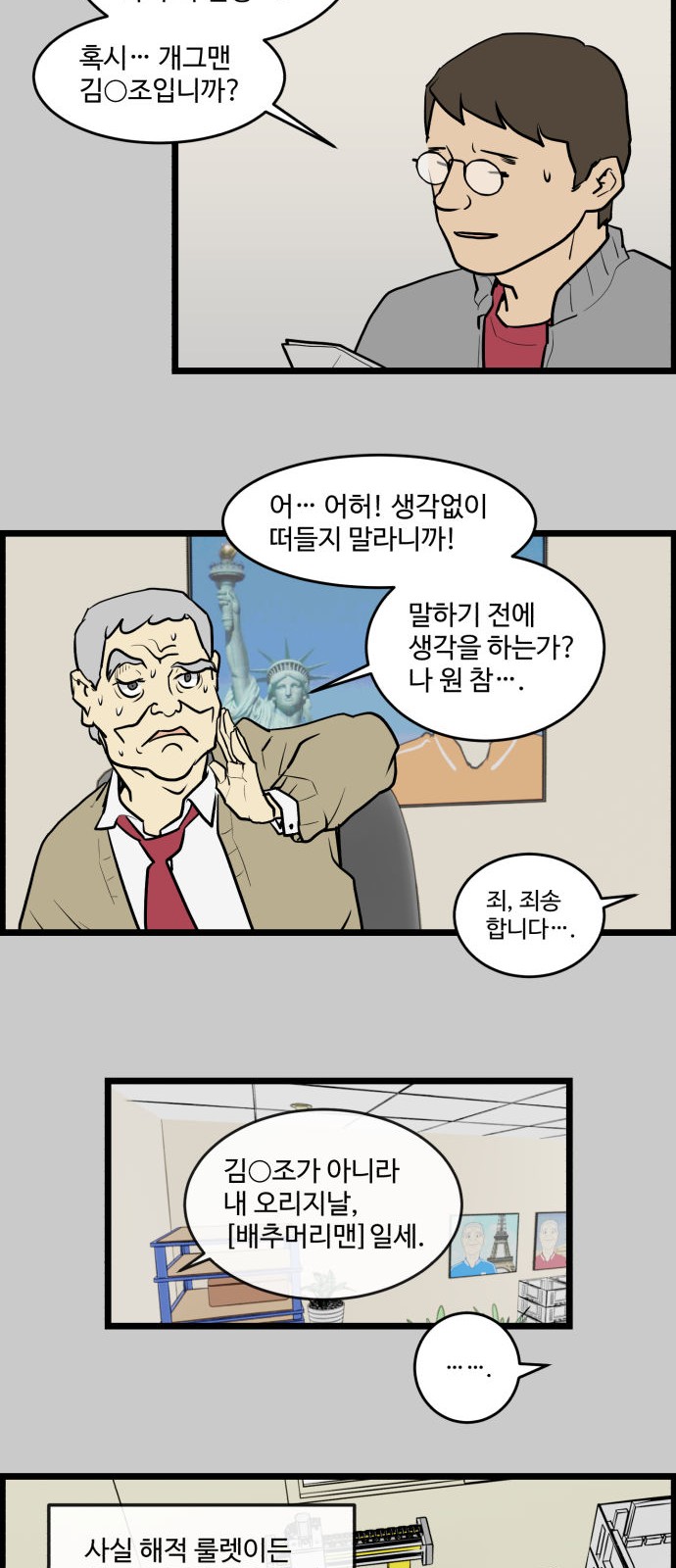 20 페이지