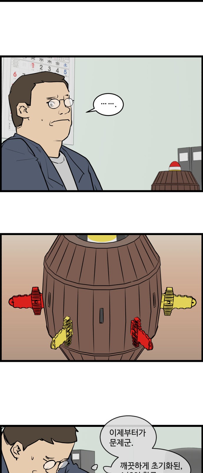 3 페이지