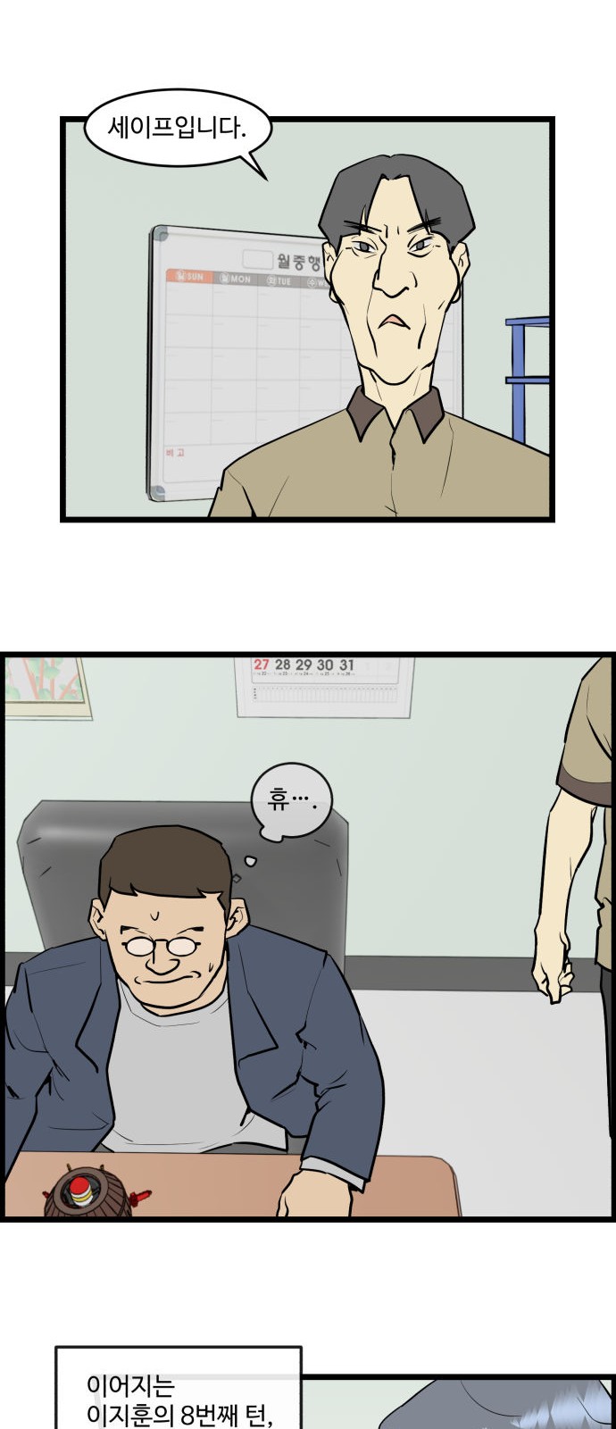 5 페이지