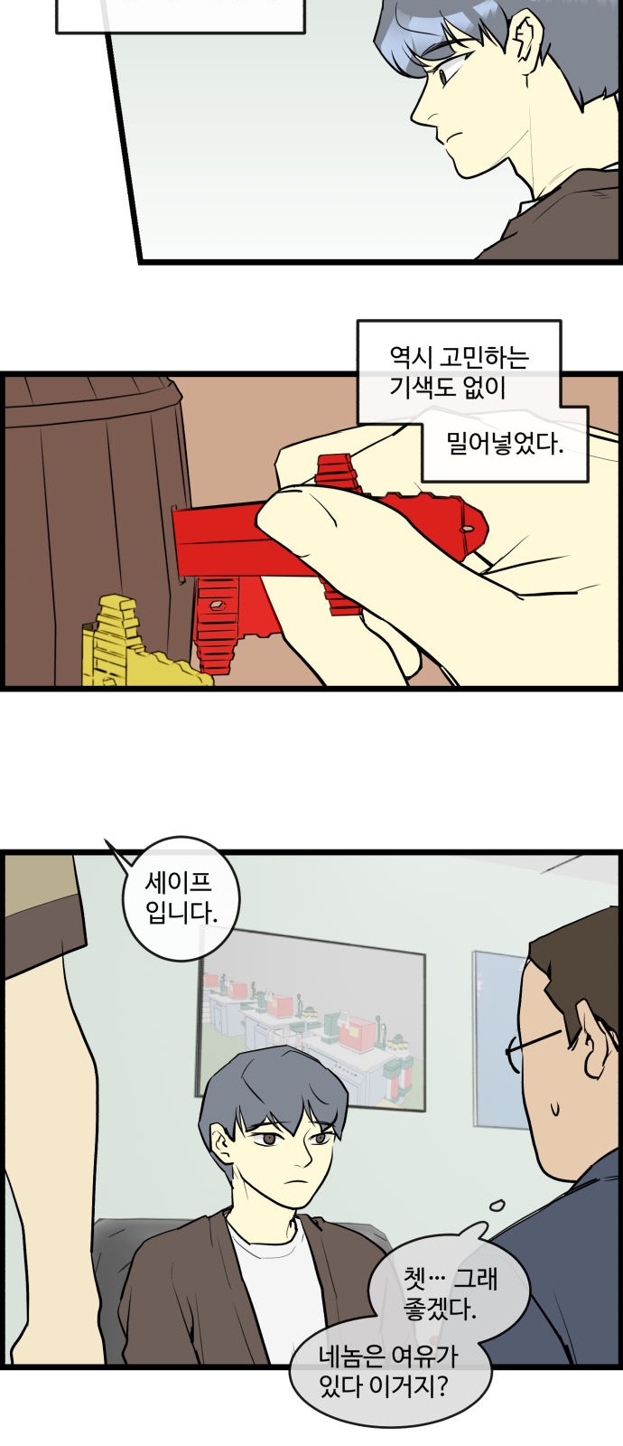 6 페이지
