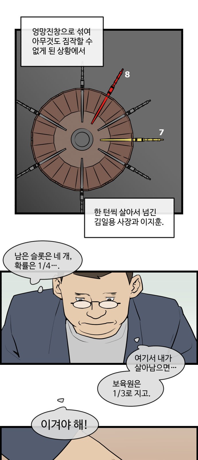7 페이지