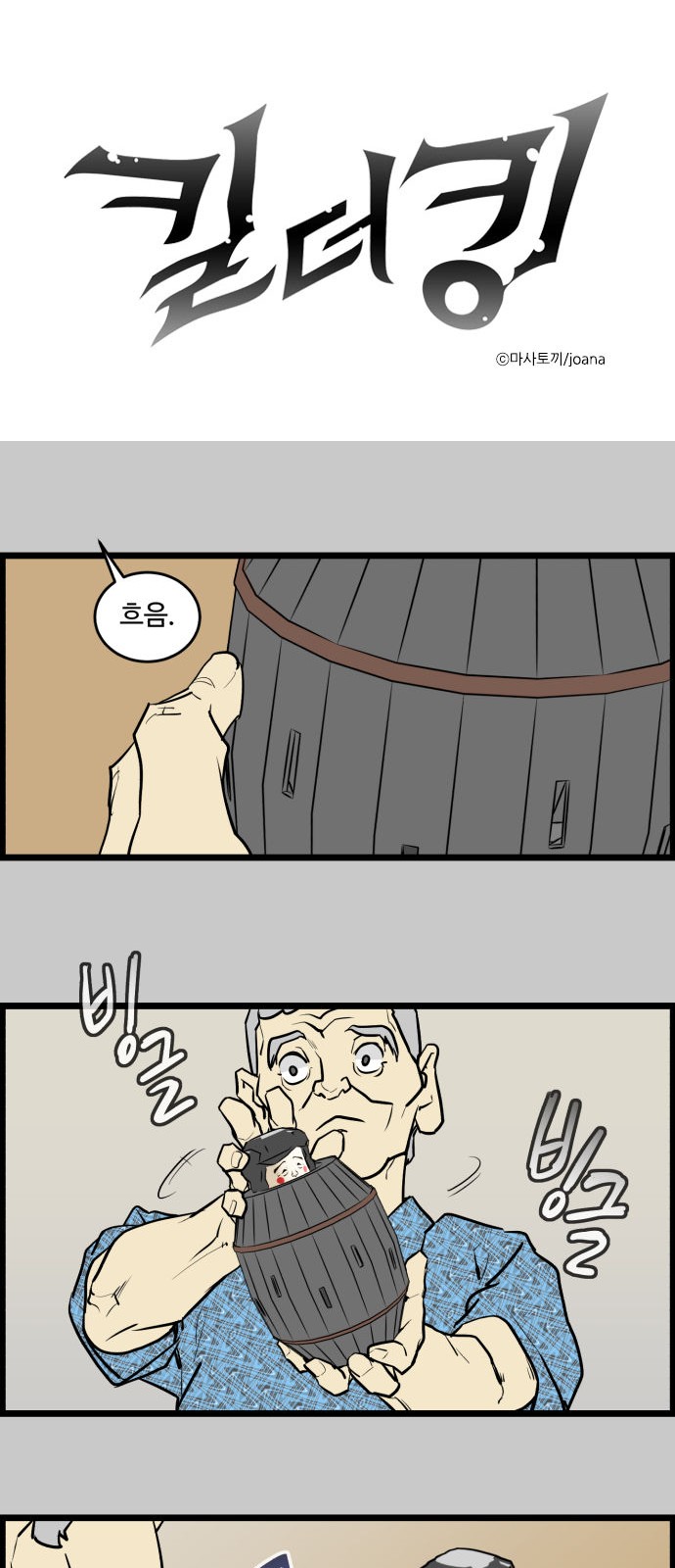 1 페이지