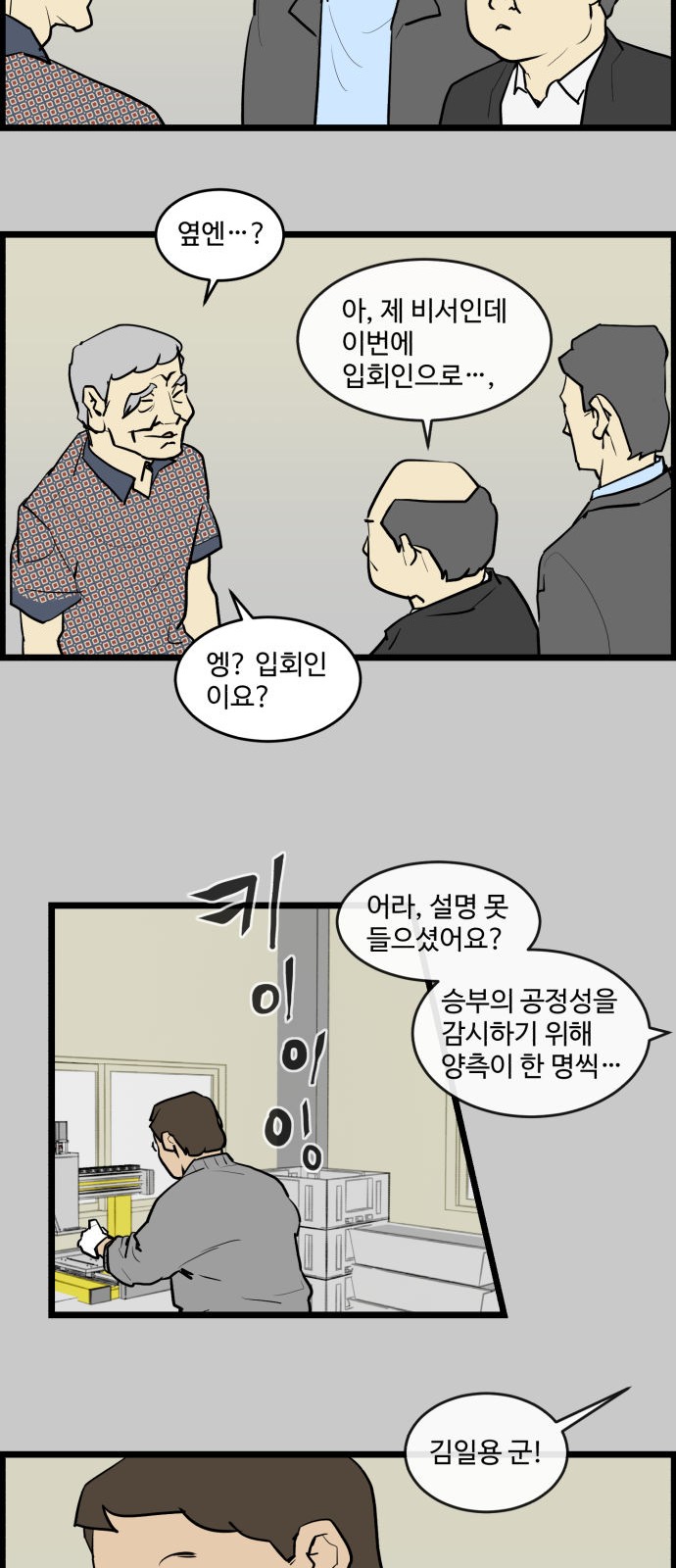 11 페이지