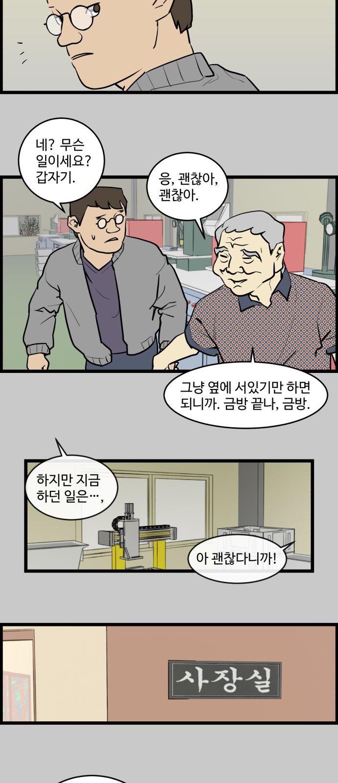 12 페이지
