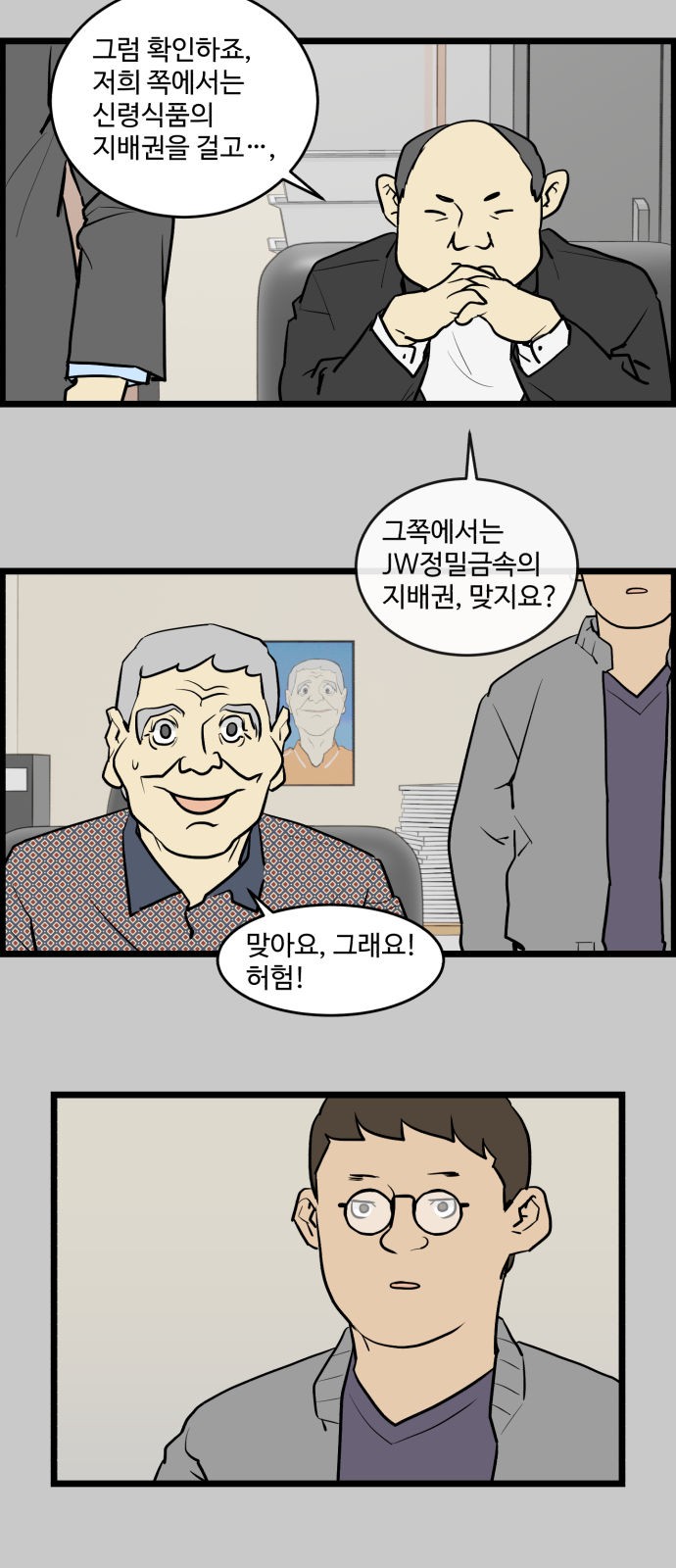 13 페이지