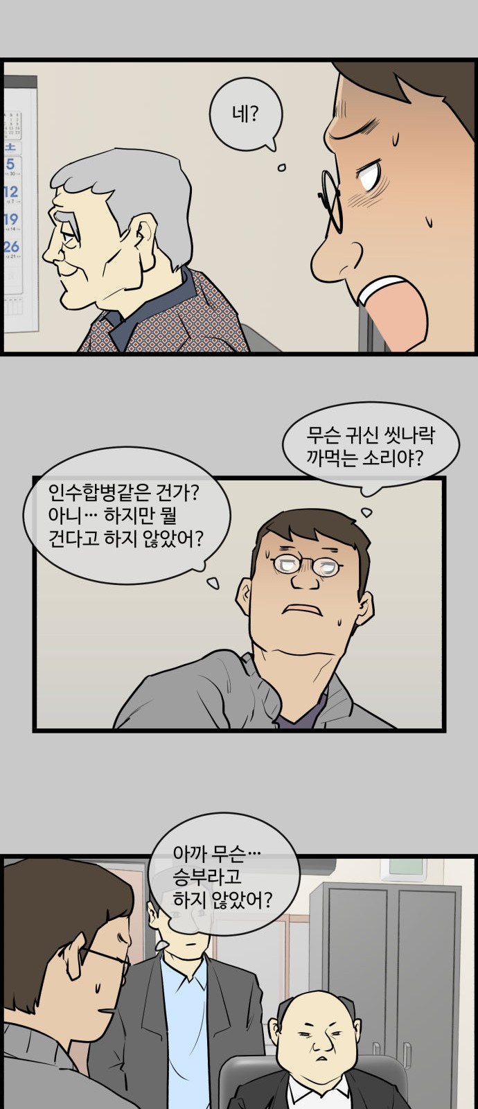 14 페이지
