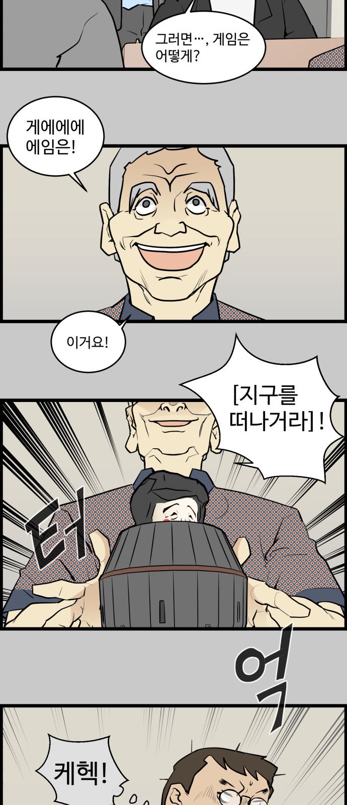 15 페이지