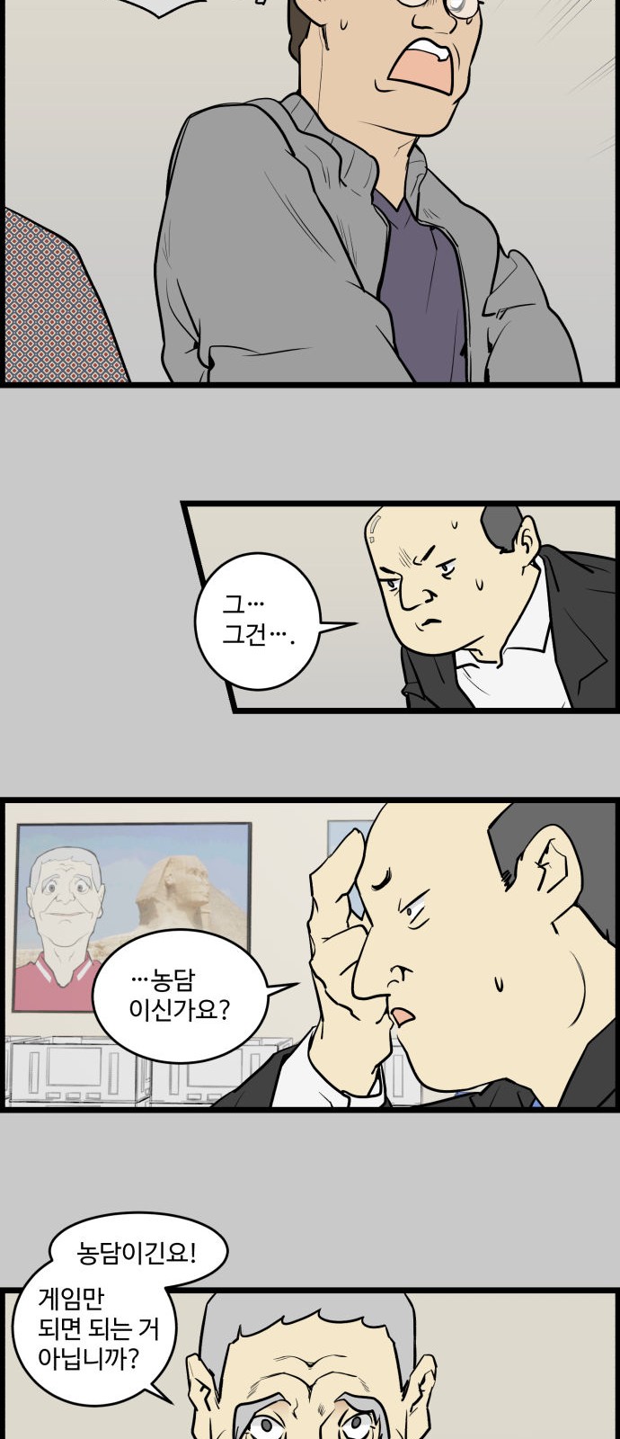 16 페이지