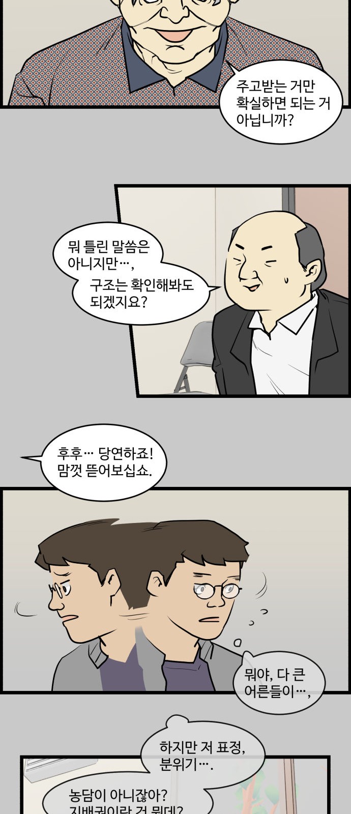 17 페이지