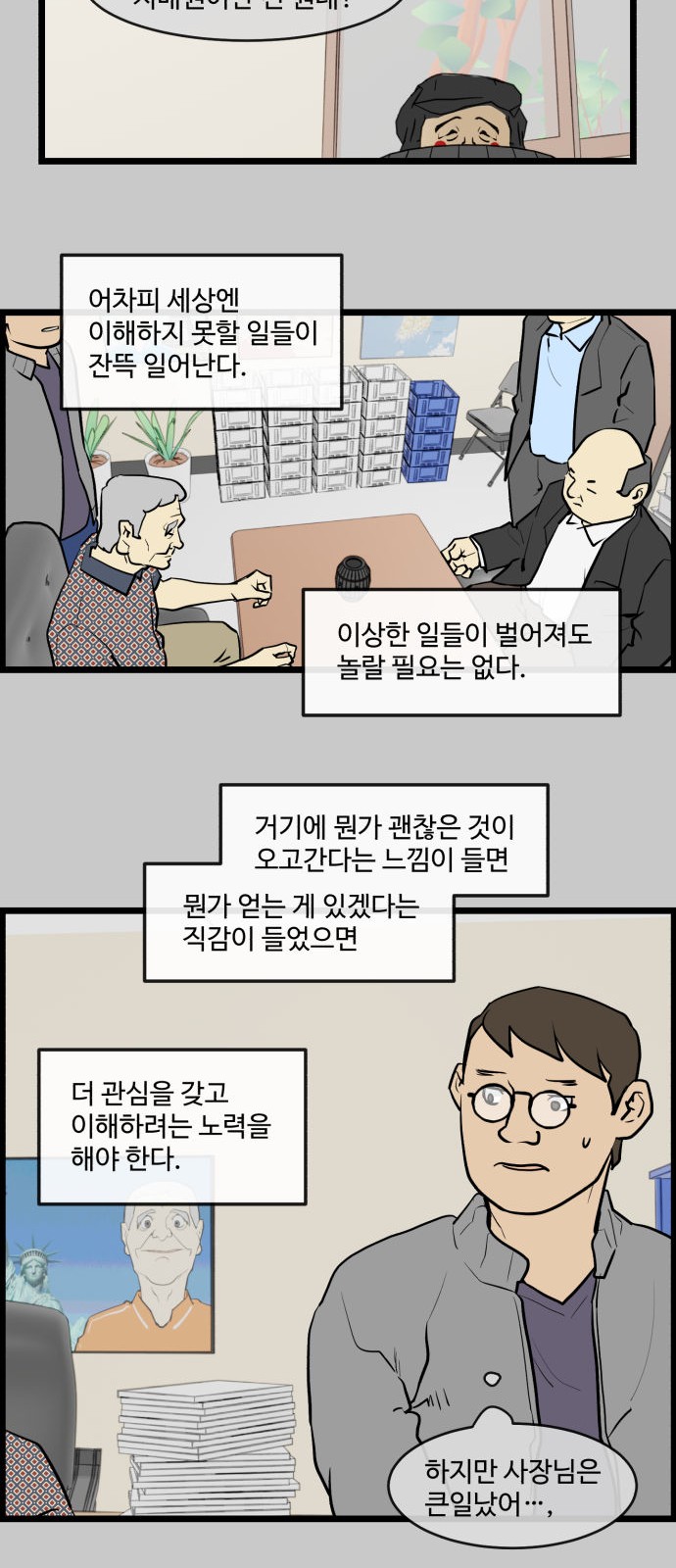 18 페이지