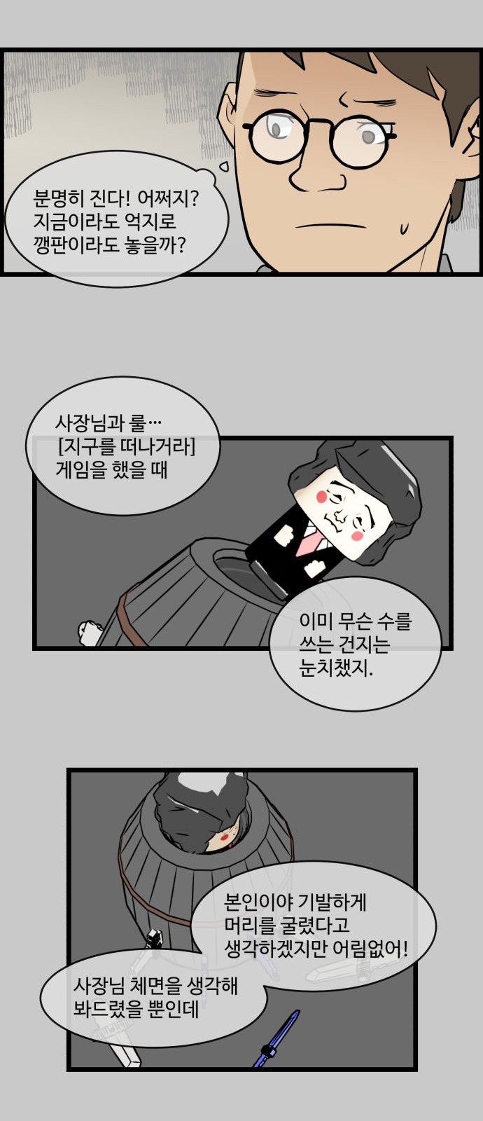 19 페이지