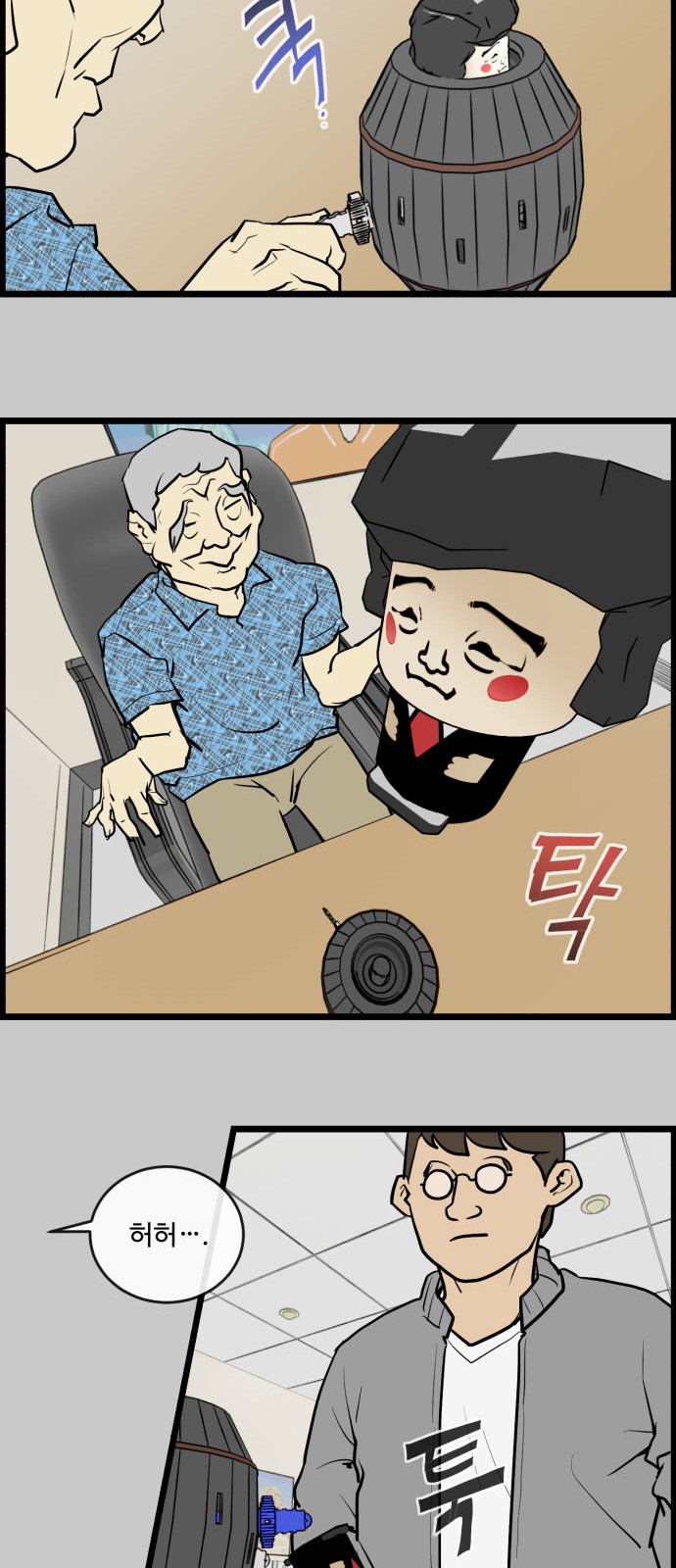 2 페이지