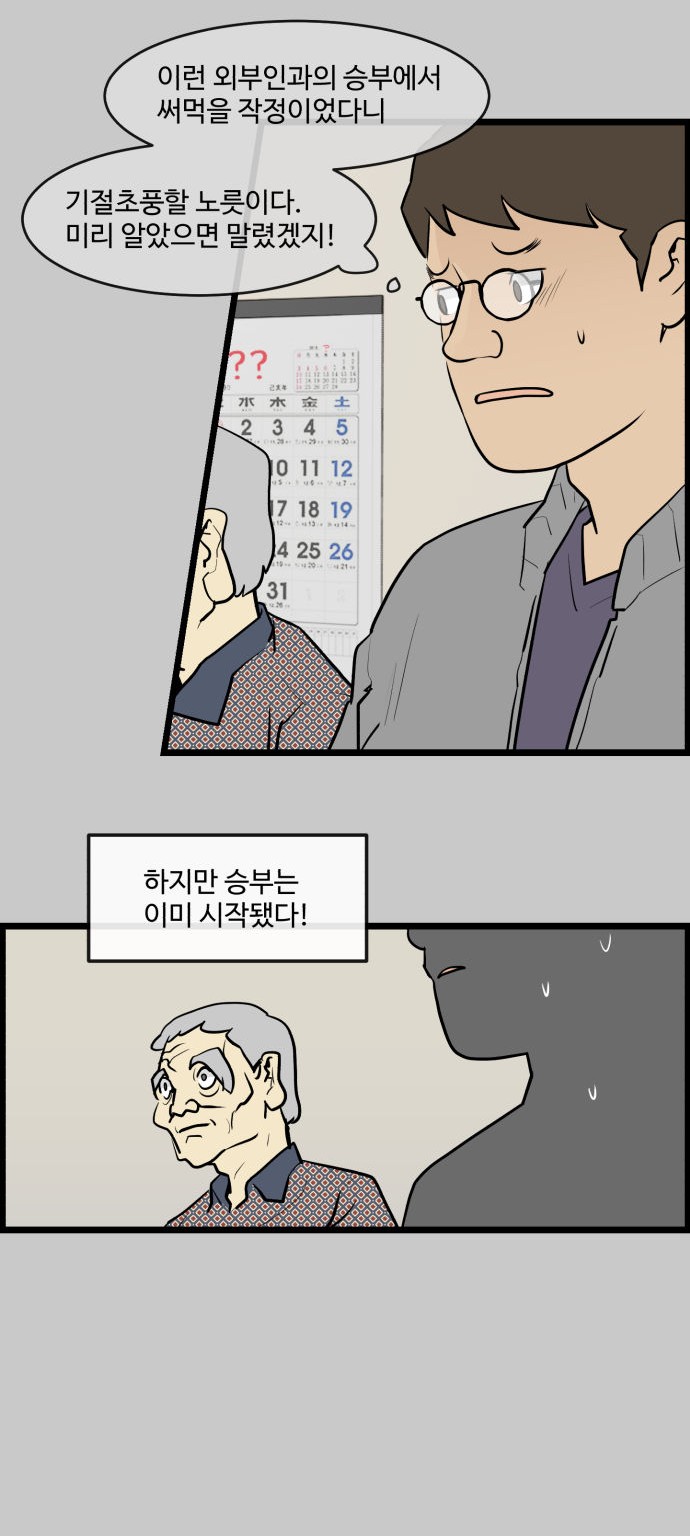 20 페이지