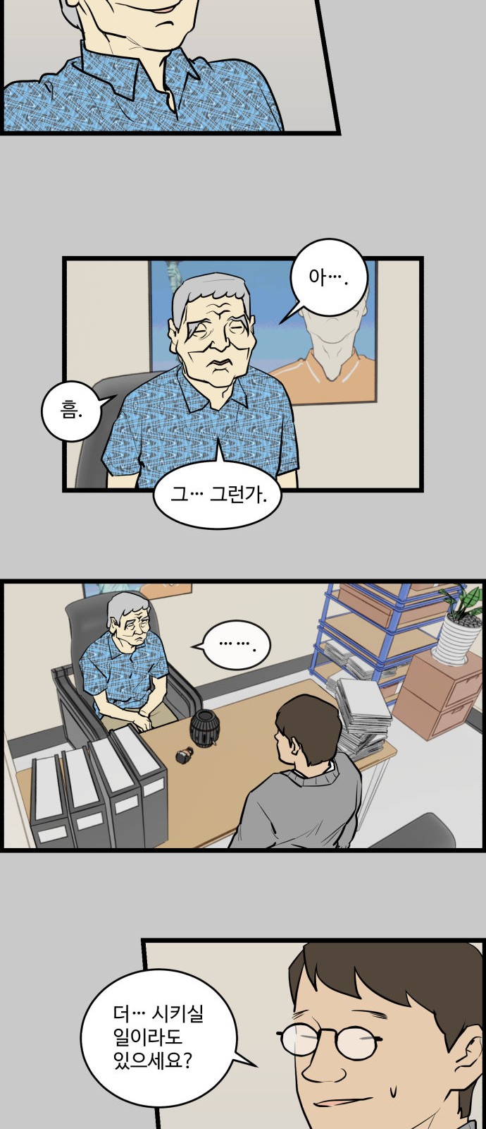 4 페이지