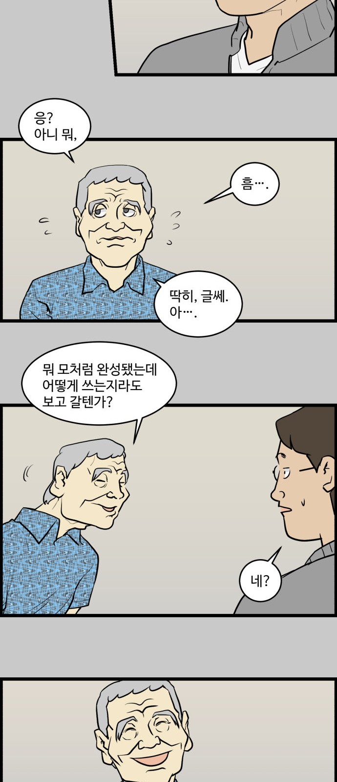 5 페이지