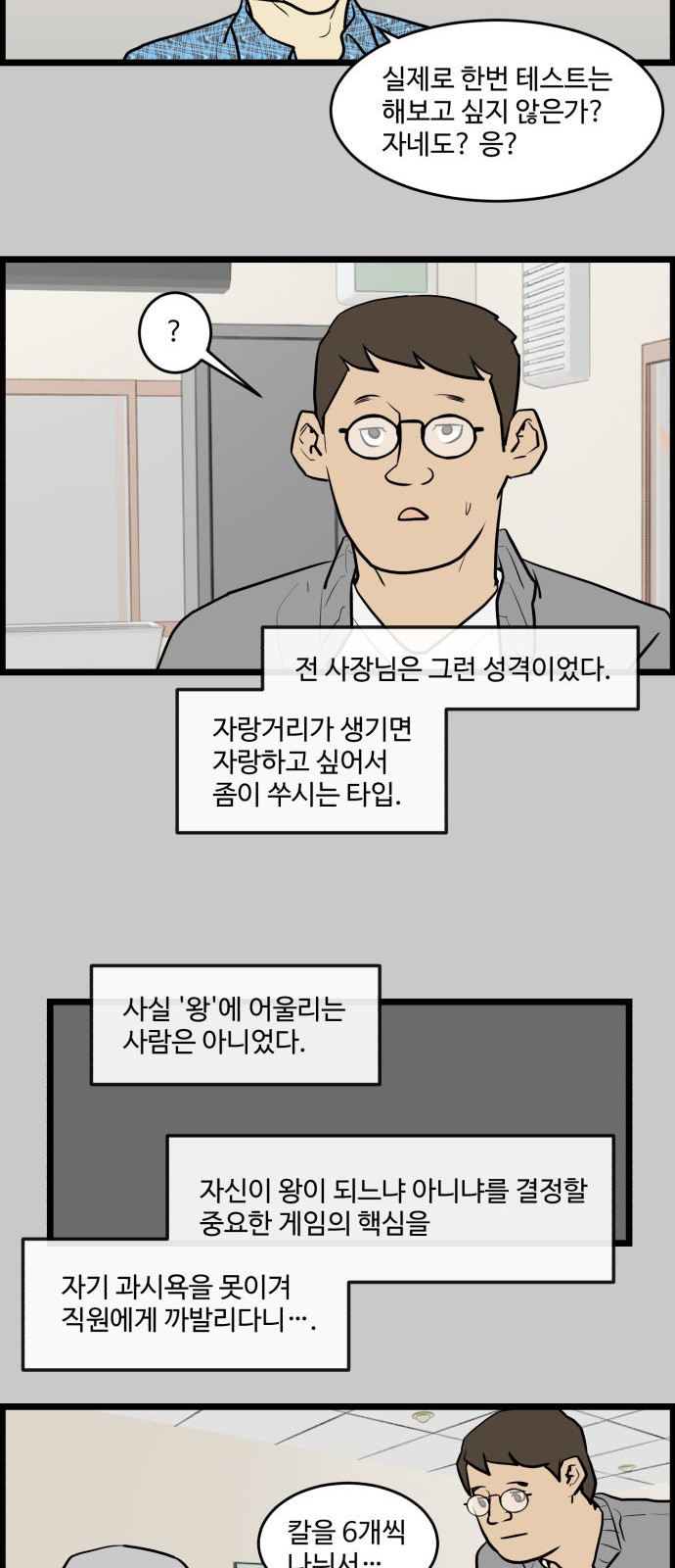 6 페이지