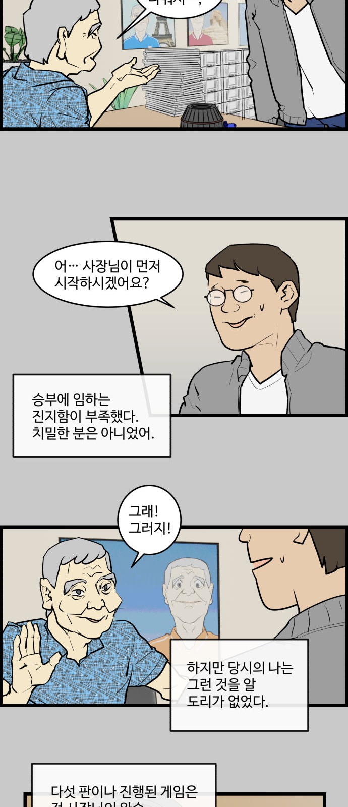 7 페이지