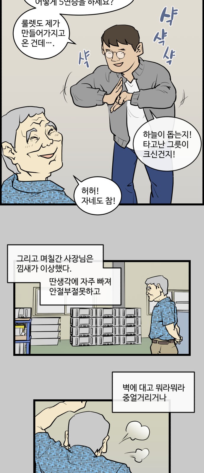 9 페이지