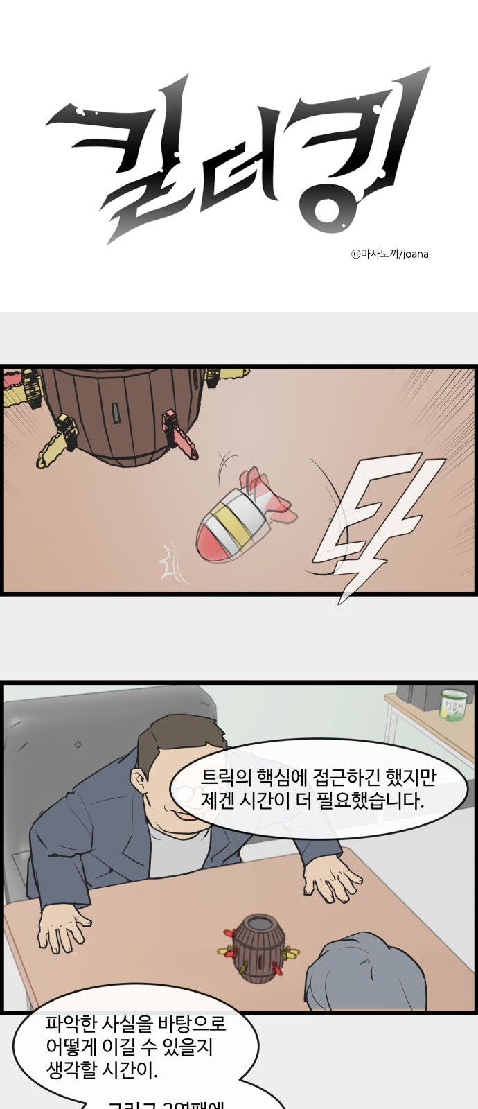 1 페이지