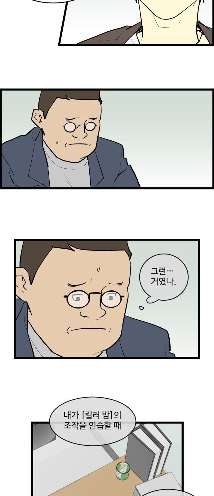 10 페이지
