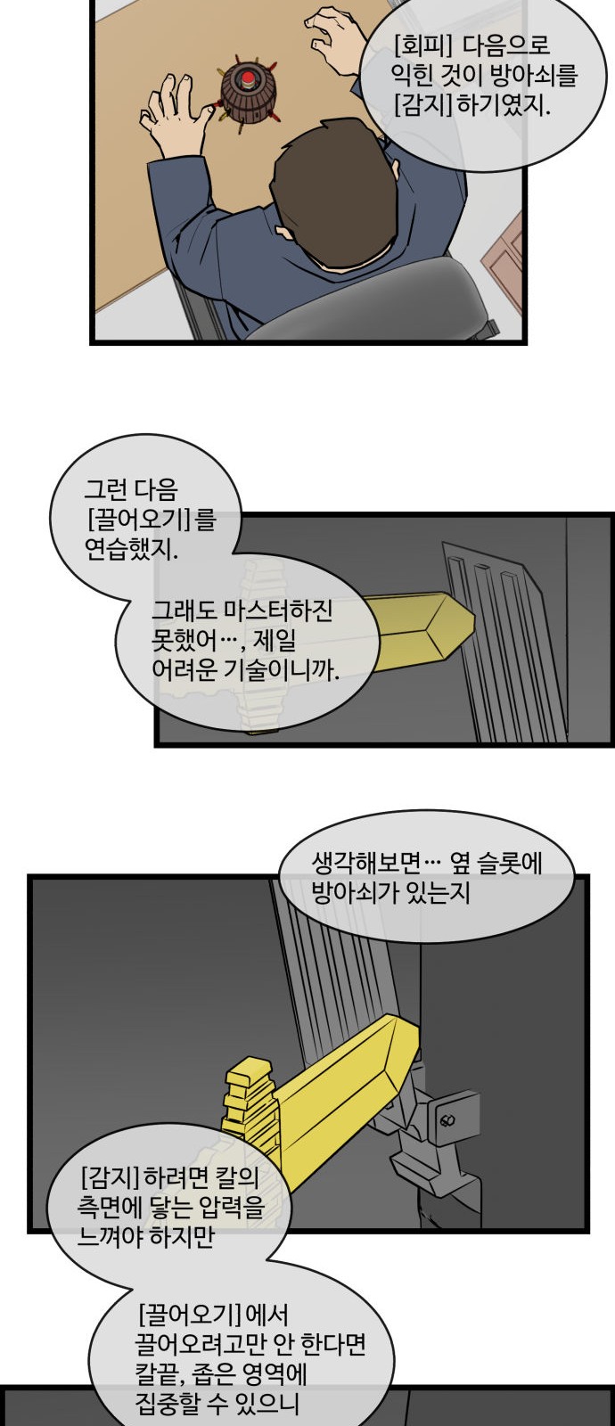 11 페이지