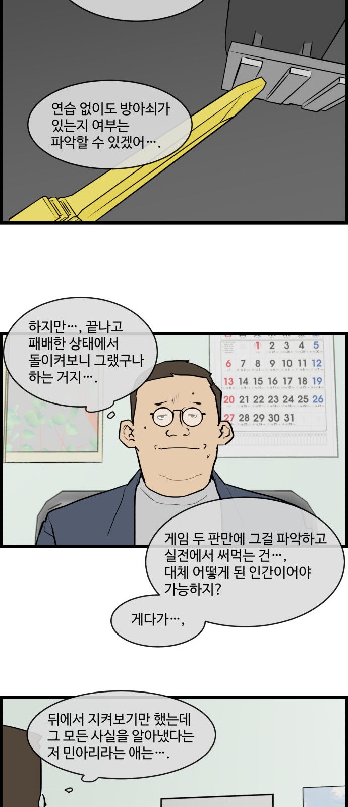 12 페이지