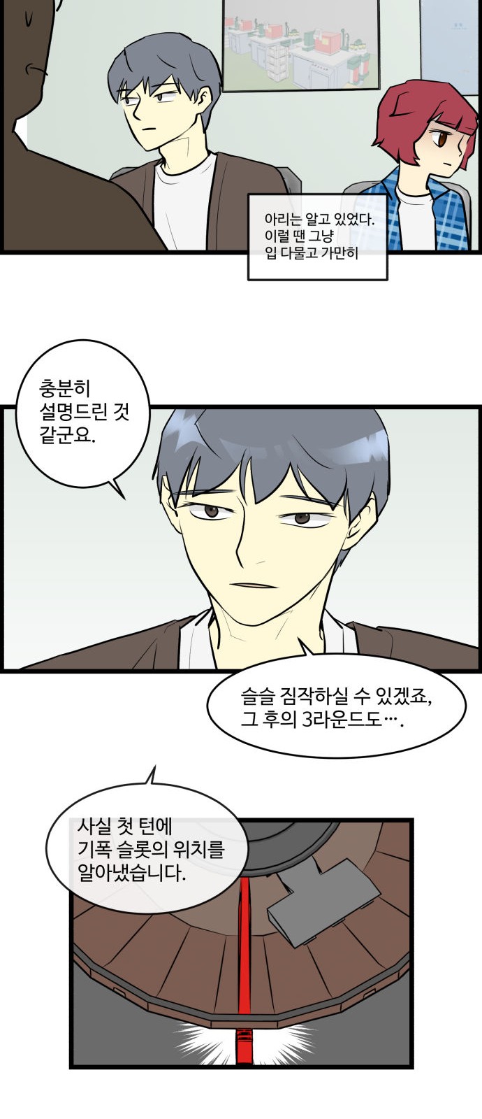 13 페이지