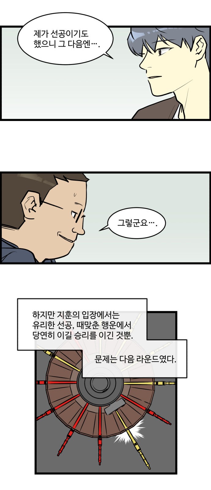 14 페이지