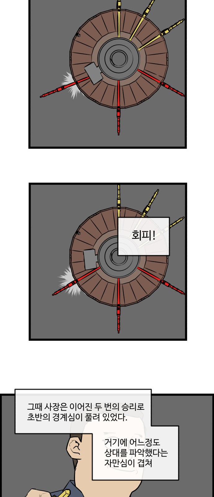 17 페이지