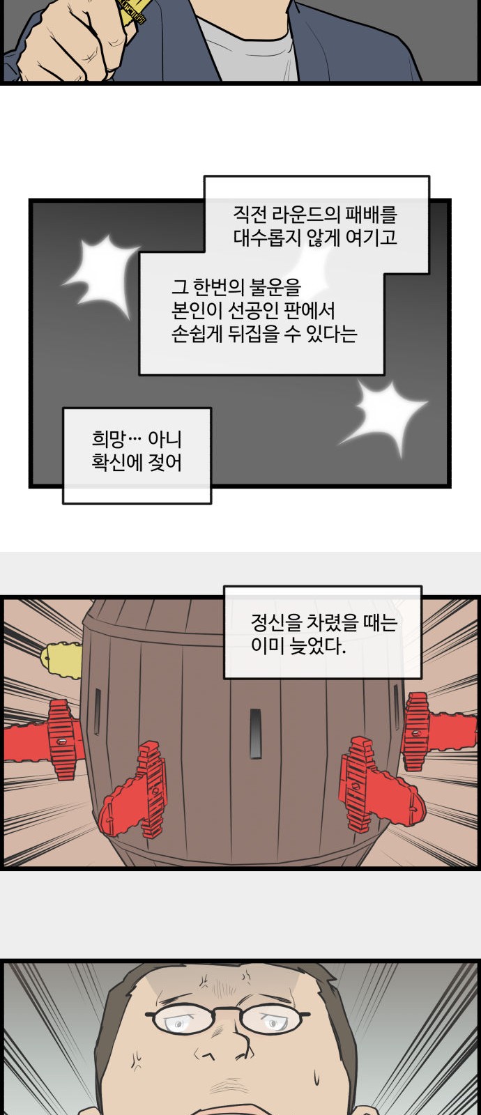 18 페이지