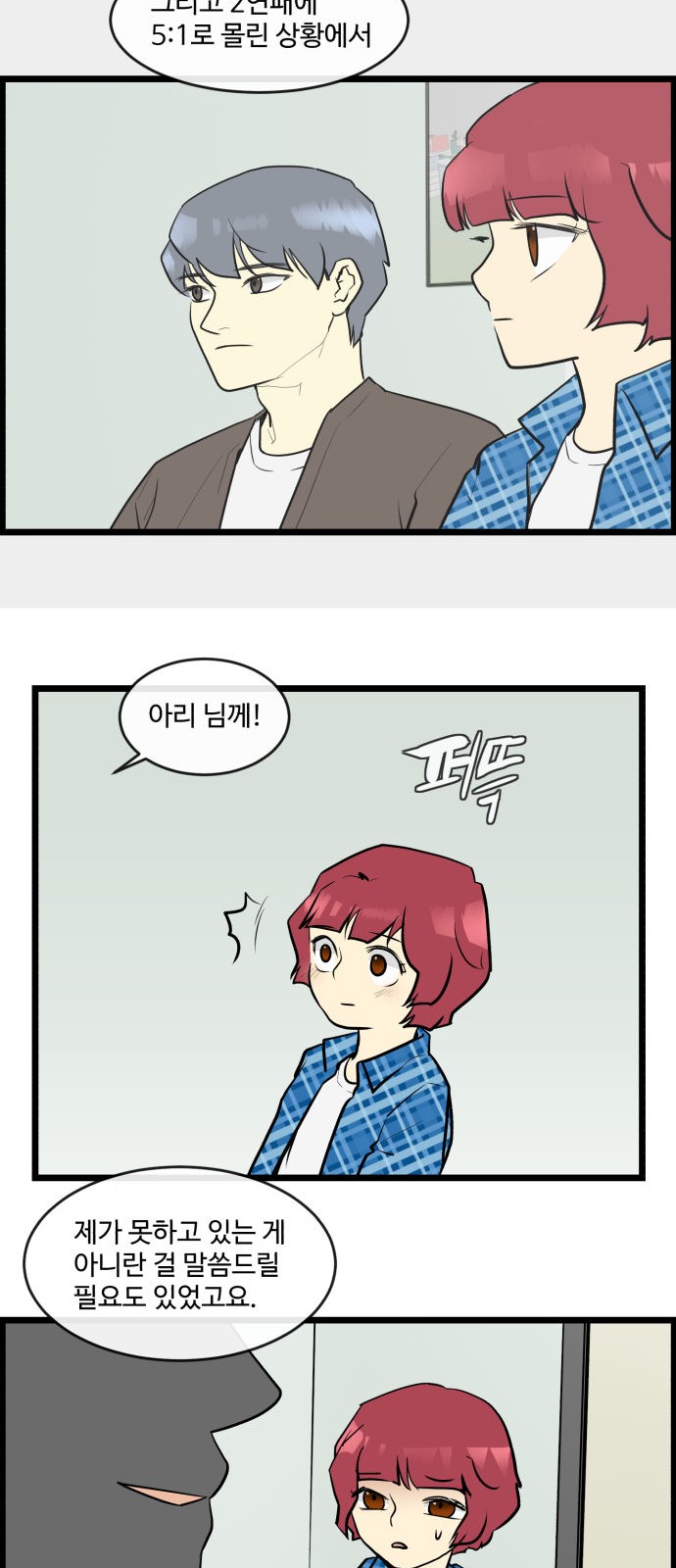 2 페이지