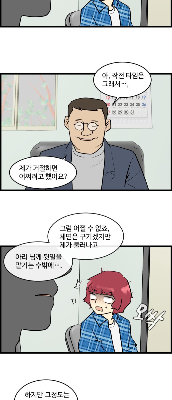 3 페이지