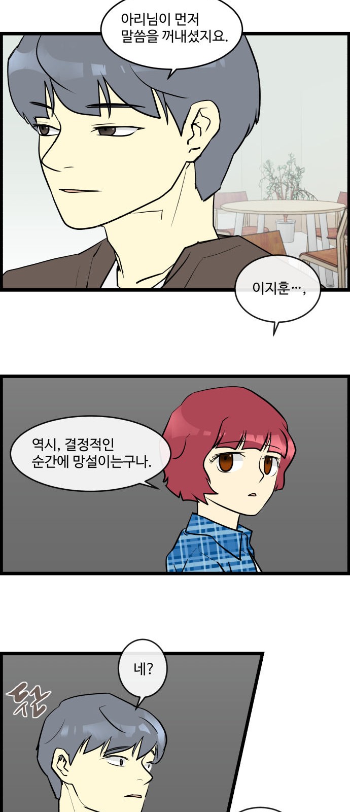 5 페이지
