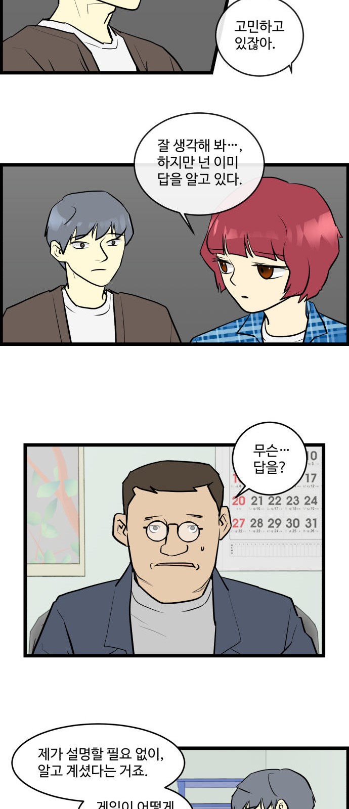 6 페이지