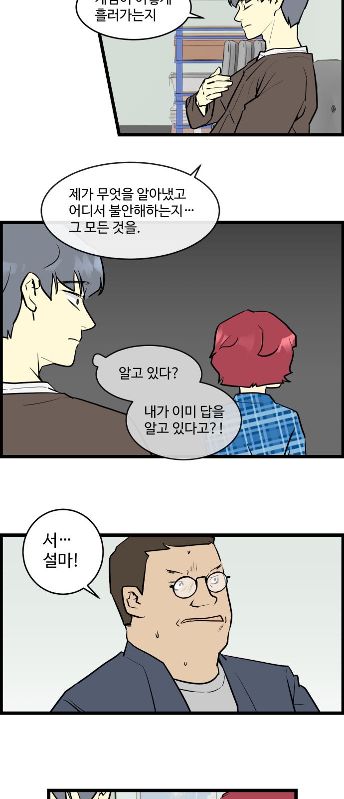 7 페이지