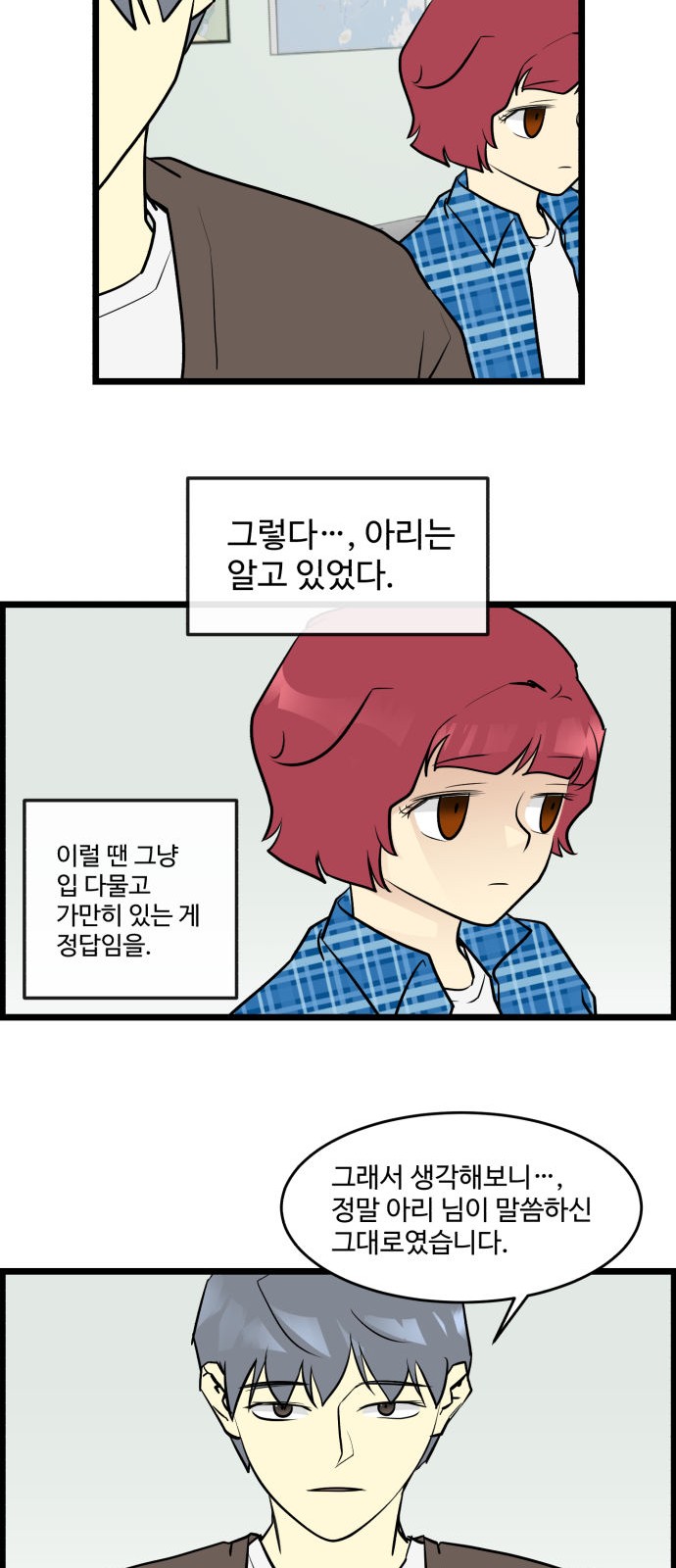 8 페이지