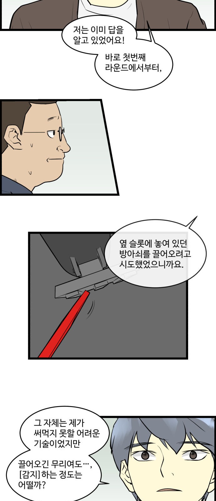 9 페이지