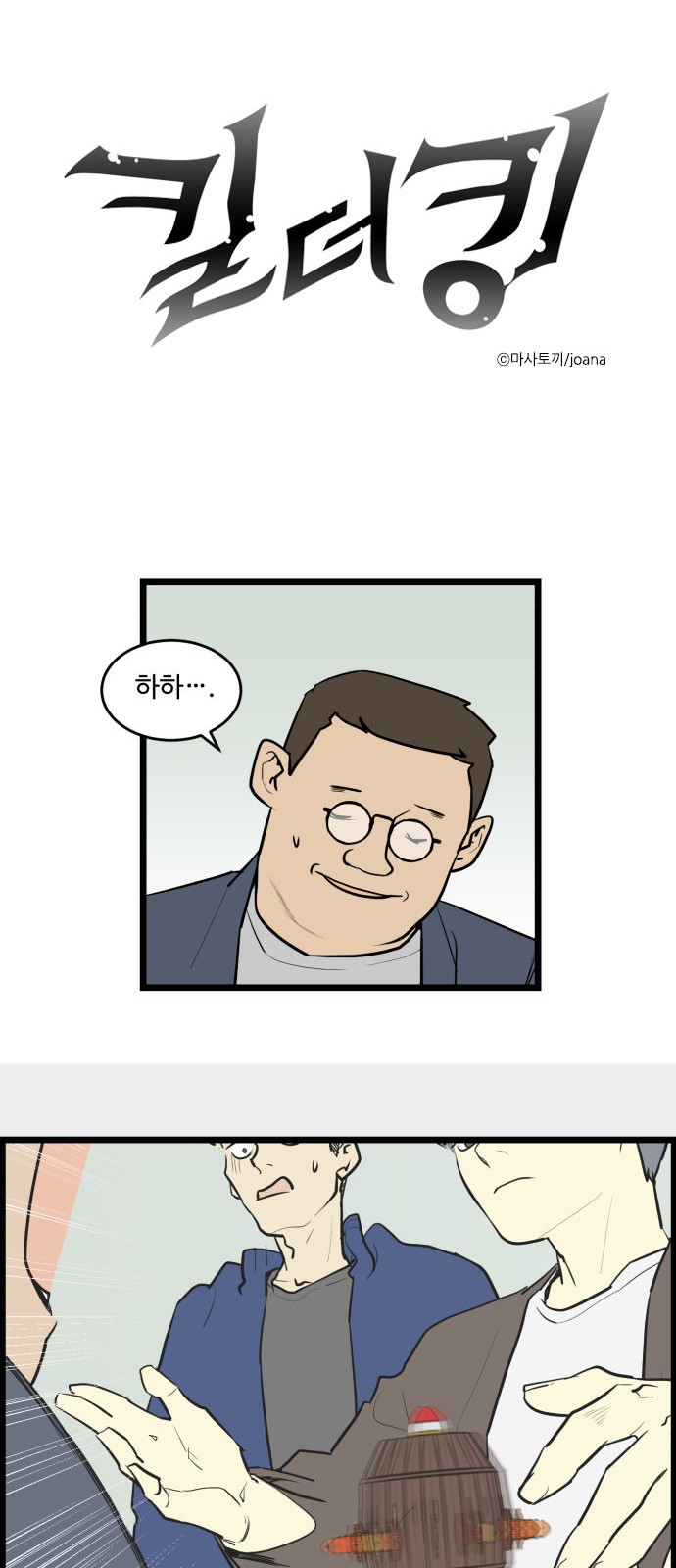 1 페이지